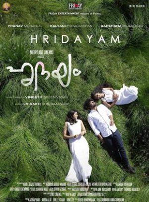 Affiche du film "Hridayam"