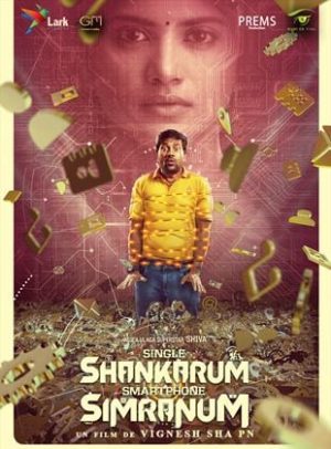 Affiche du film "Single Shankarum Smartphone Simranum"