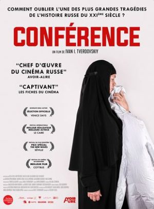 Affiche du film "Conférence"