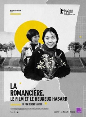 Affiche du film "La Romancière, le film et le heureux hasard"
