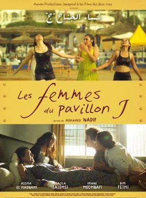 Affiche du film "Les Femmes du pavillon J"