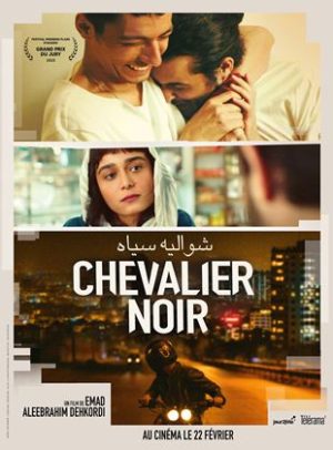 Affiche du film "Chevalier Noir"