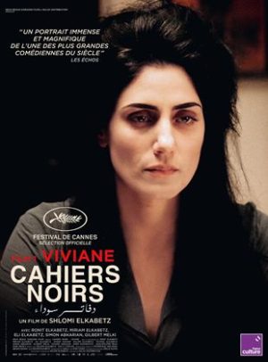 Affiche du film "Cahiers Noirs I – Viviane"