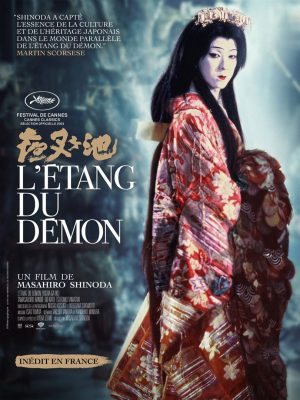 L’Étang du DémonDrame, Fantastique
De  Masahiro Shinoda
Avec Tamasaburo Bando, Go Kato, Tsutomu Yamazaki